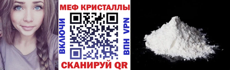 Где найти наркотики Борзя Кокаин A PVP Гашиш Мефедрон