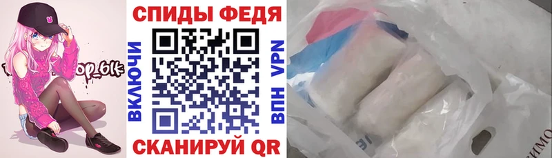 как найти закладки  Борзя  Амфетамин Premium 