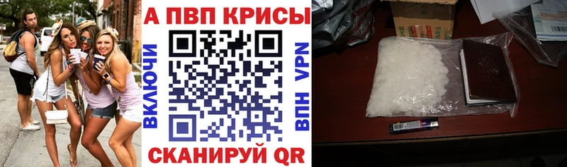 Alpha-PVP СК КРИС  Борзя 