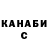 Кетамин VHQ Geneva Lee