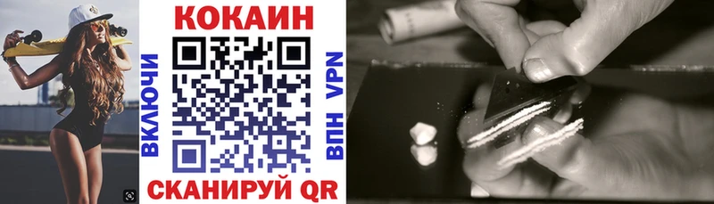 где найти наркотики  Борзя  OMG ссылка  Кокаин Эквадор 