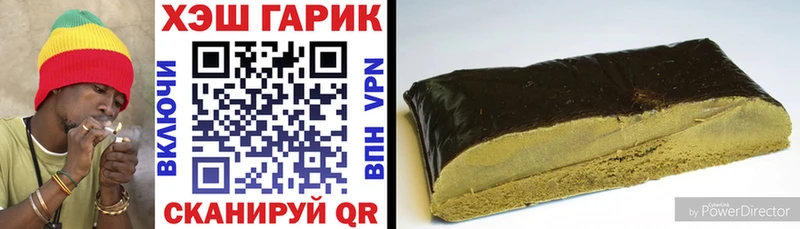 ГАШ индика сатива Борзя