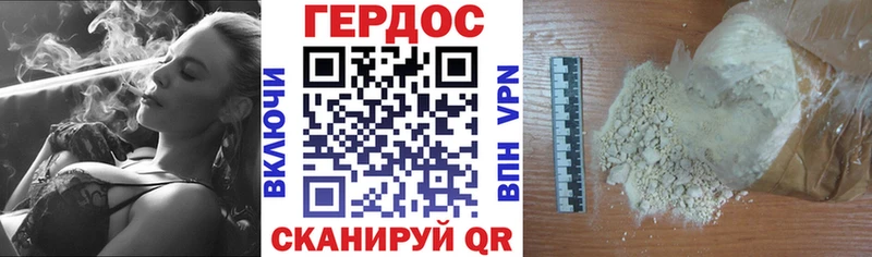 купить   маркетплейс как зайти  ГЕРОИН белый  Борзя 