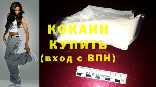 дистиллят марихуана Балабаново