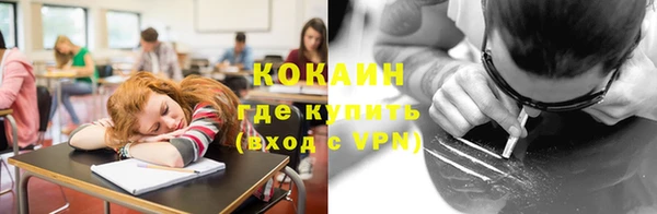 дистиллят марихуана Балабаново