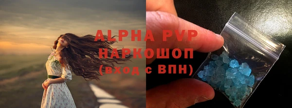 прущие крисы Баксан
