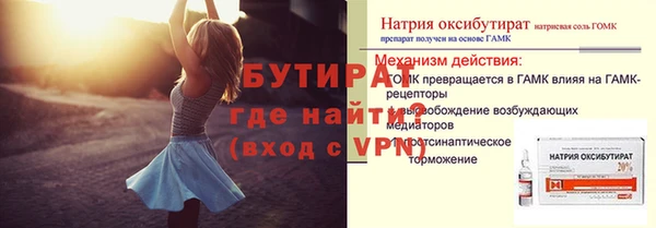 дистиллят марихуана Балабаново