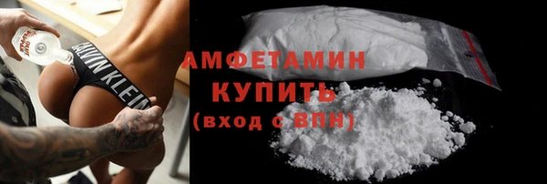гидра Переславль-Залесский