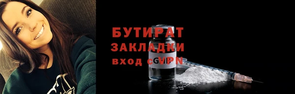 прущие крисы Баксан