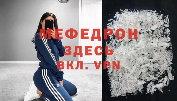 стаф Балахна