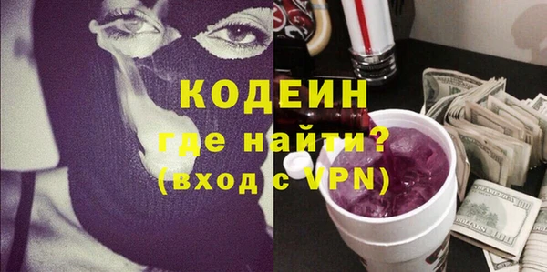 стаф Балахна