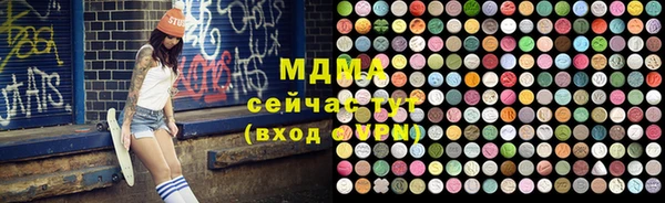 стаф Балахна