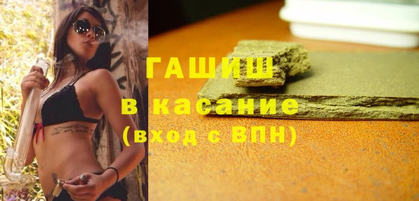гидра Переславль-Залесский