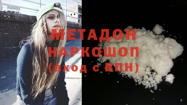 стаф Балахна