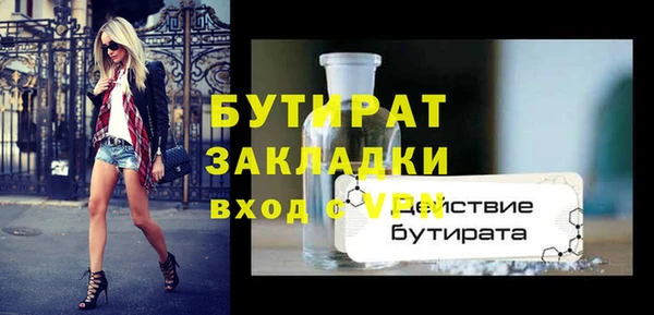 дистиллят марихуана Балабаново