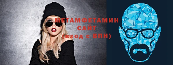 стаф Балахна