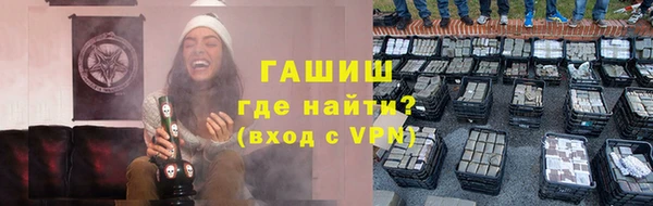 дистиллят марихуана Балабаново