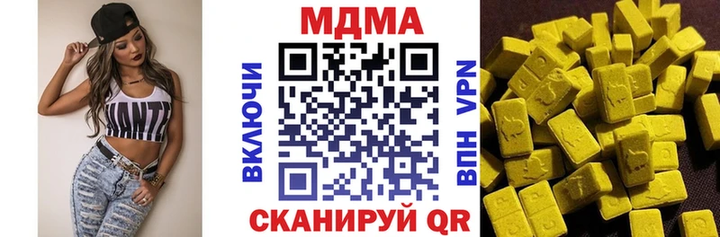 OMG   Борзя  MDMA VHQ  где купить наркотик 