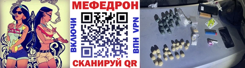 МЕФ 4 MMC  ссылка на мегу ТОР  Борзя 