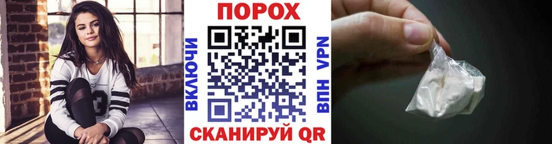 МЕТАМФЕТАМИН мет Борзя
