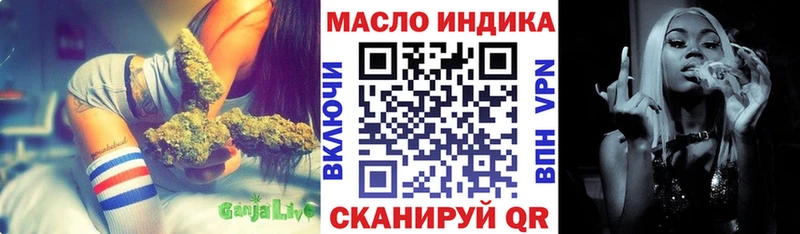 ТГК жижа Борзя