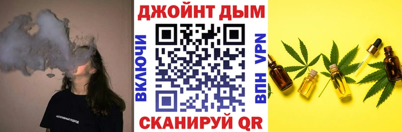 Канабис AK-47 наркота Борзя